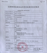 ֣�ݺ��ƹ��ʹ�˾�Ƴ�������.��